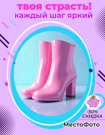 Инфографика 10 карточек товара по 10 снимков.
